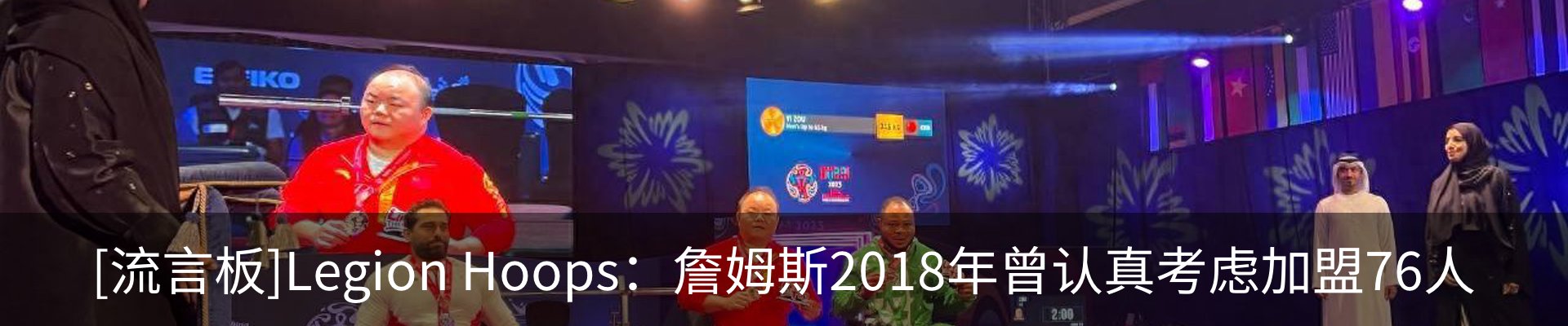 热点资讯